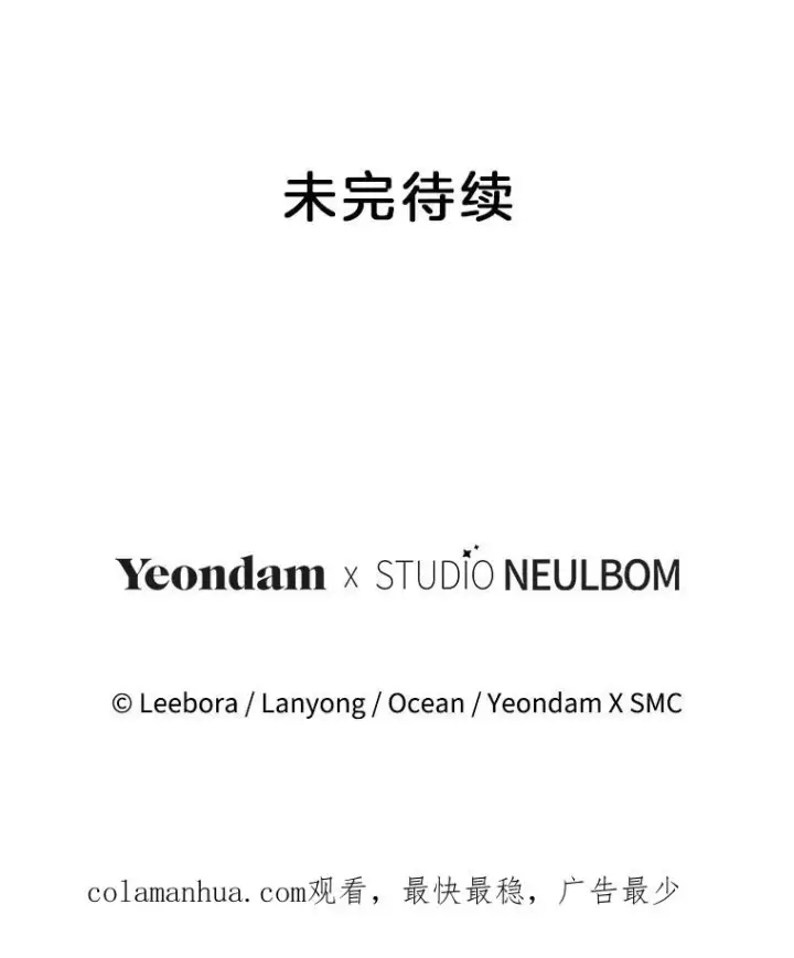漫画《为了帮助你理解》127.开幕第131张图