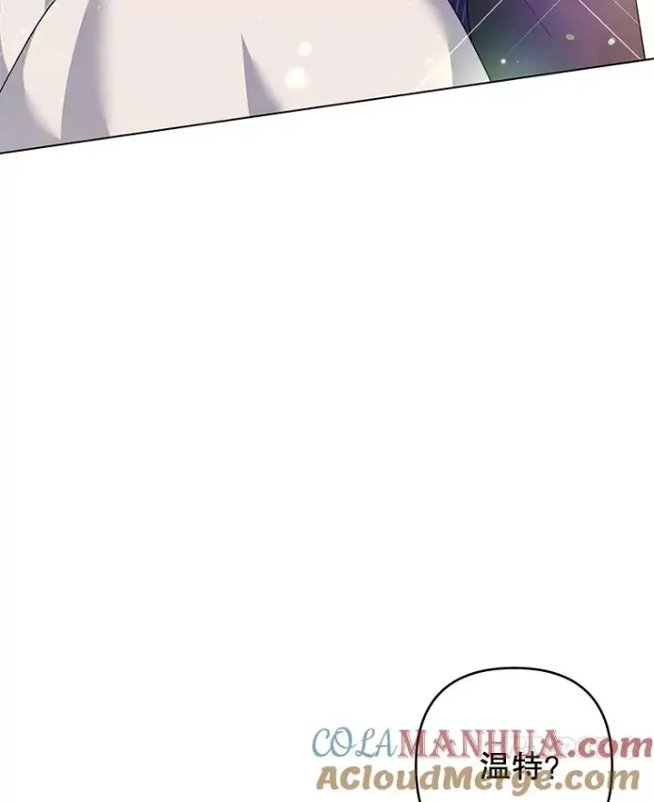 漫画《为了帮助你理解》127.开幕第17张图