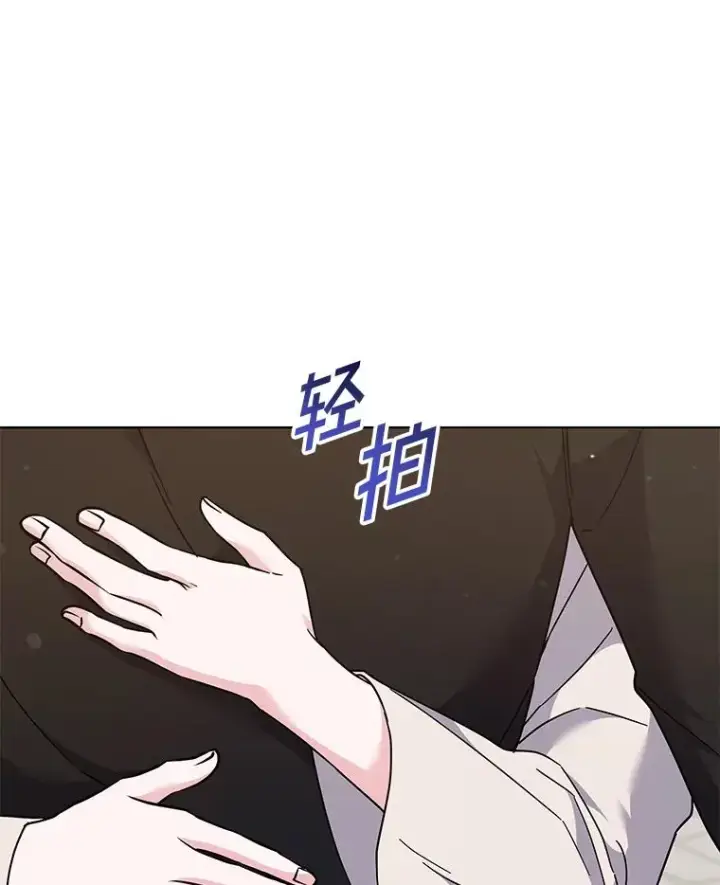 漫画《为了帮助你理解》127.开幕第22张图
