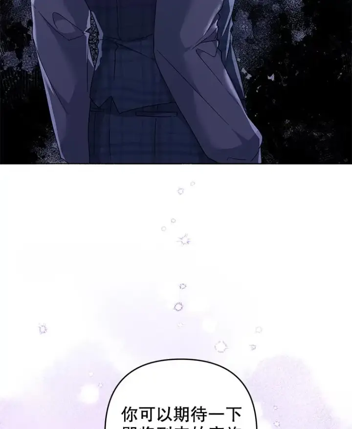 漫画《为了帮助你理解》127.开幕第34张图