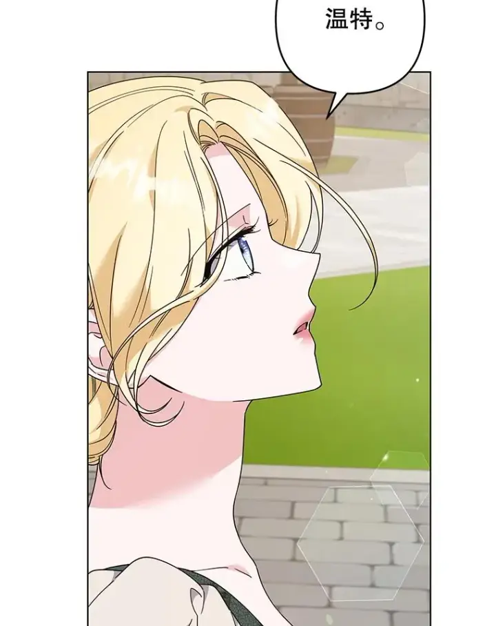 漫画《为了帮助你理解》127.开幕第43张图