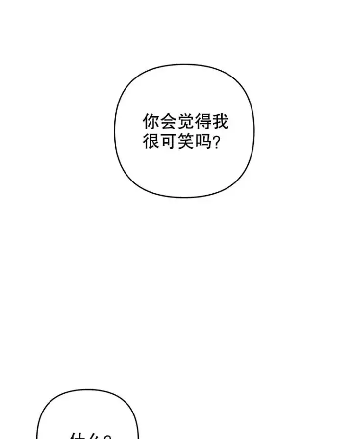 漫画《为了帮助你理解》127.开幕第47张图