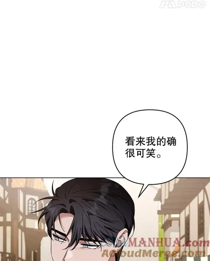 漫画《为了帮助你理解》127.开幕第49张图