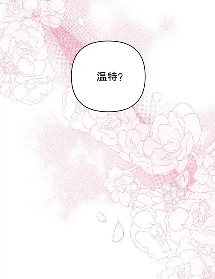 漫画《为了帮助你理解》127.开幕第6张图