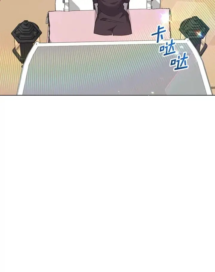 漫画《为了帮助你理解》127.开幕第75张图