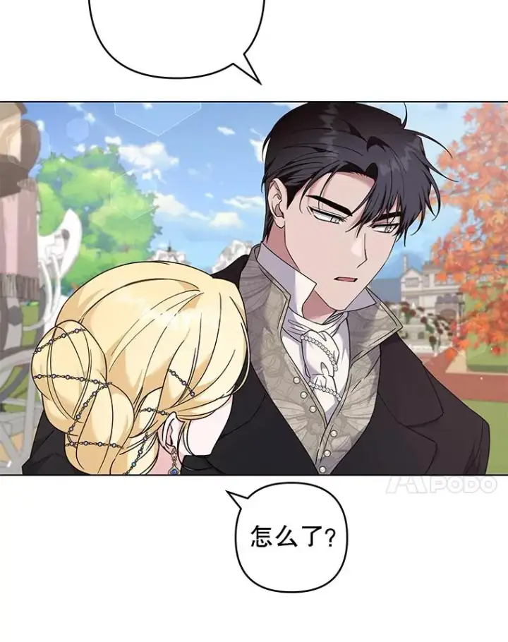漫画《为了帮助你理解》127.开幕第79张图