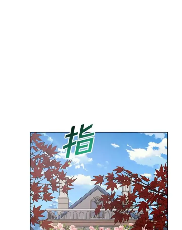 漫画《为了帮助你理解》127.开幕第80张图