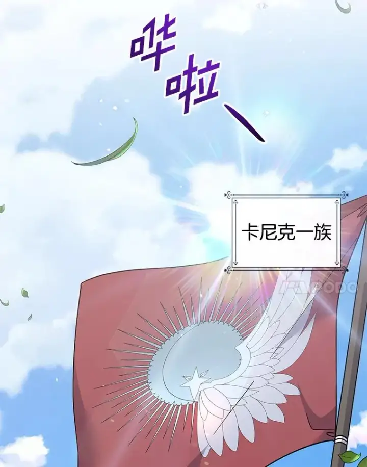 漫画《为了帮助你理解》127.开幕第96张图