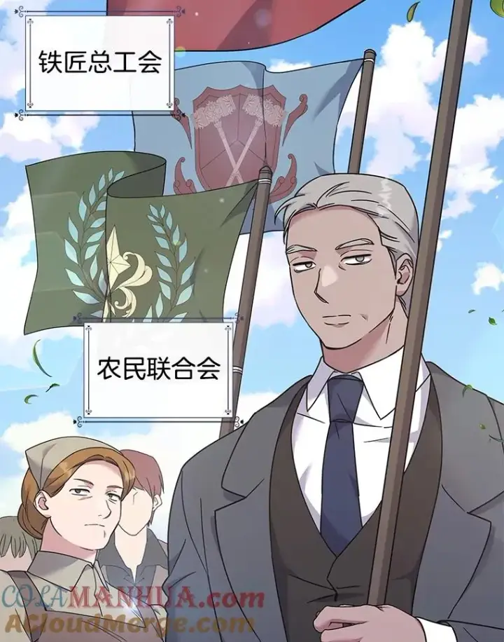 漫画《为了帮助你理解》127.开幕第97张图