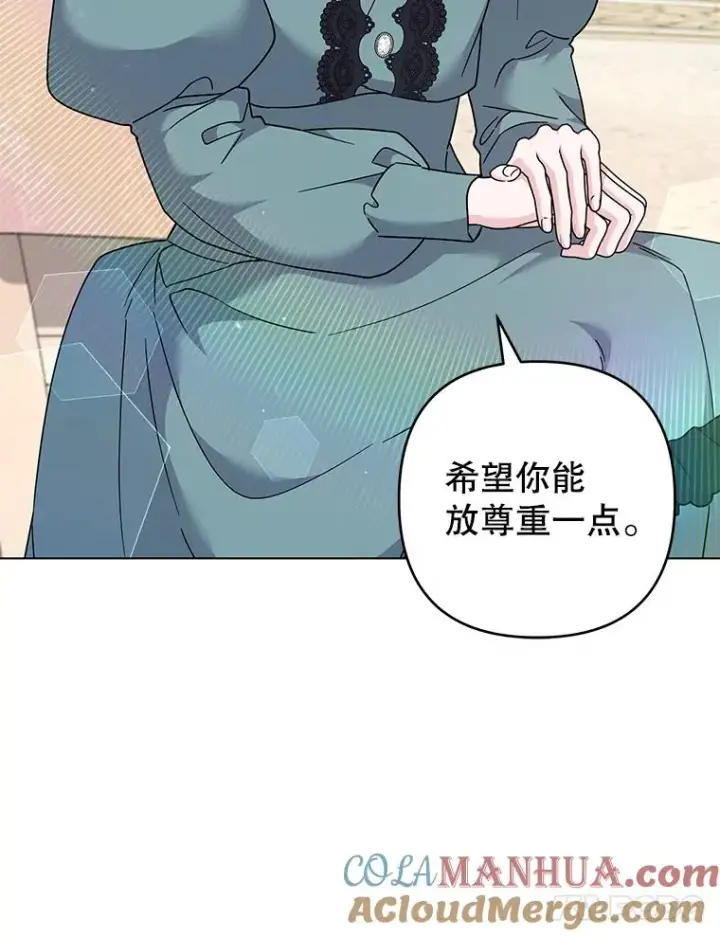 漫画《为了帮助你理解》128.罗岚家族会议第45张图