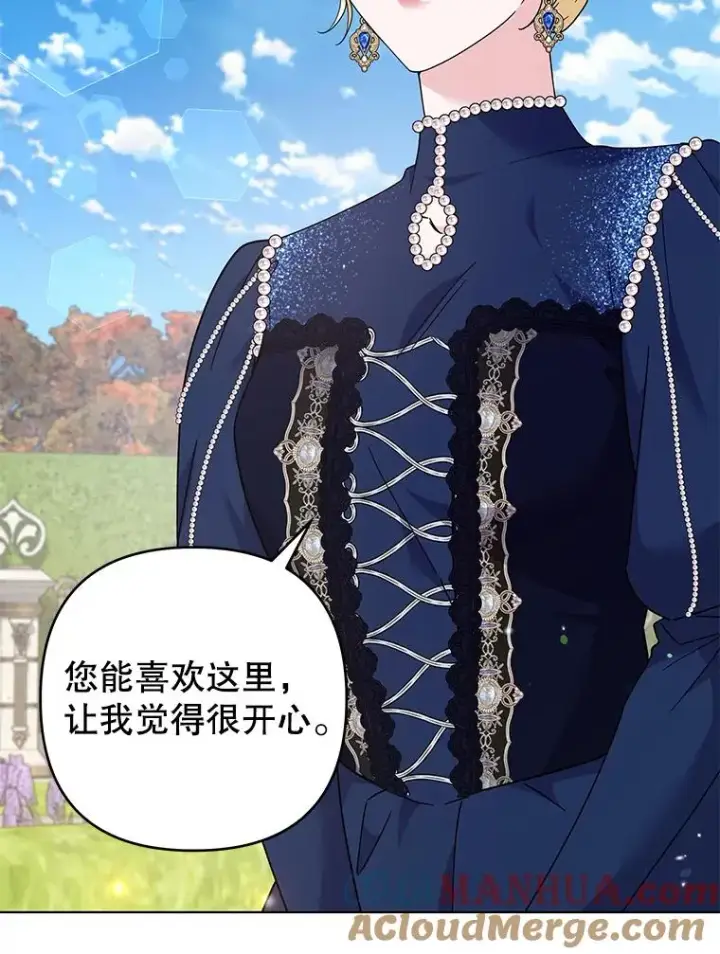 漫画《为了帮助你理解》128.罗岚家族会议第5张图
