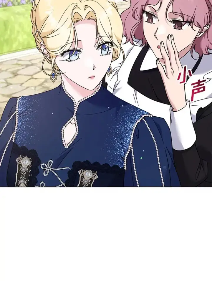 漫画《为了帮助你理解》128.罗岚家族会议第8张图