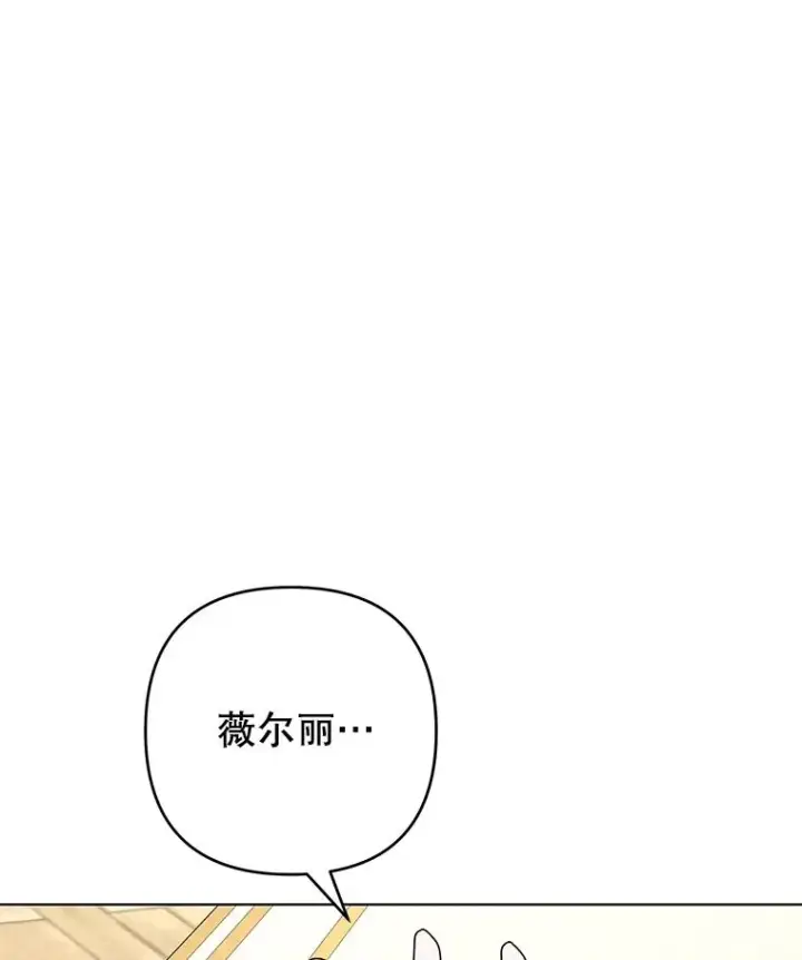 漫画《为了帮助你理解》129.太晚了第18张图