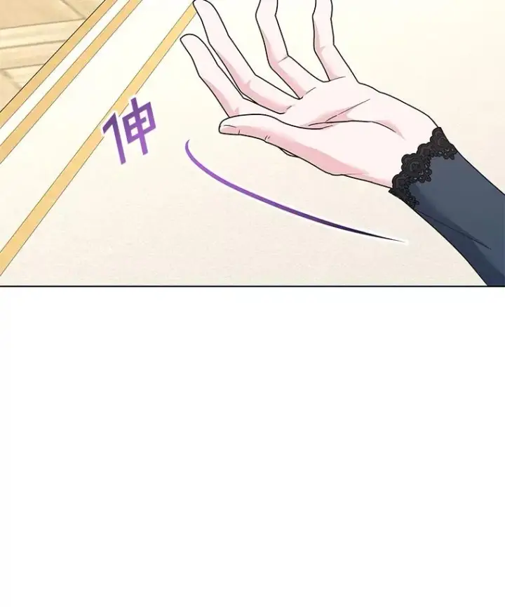 漫画《为了帮助你理解》129.太晚了第19张图