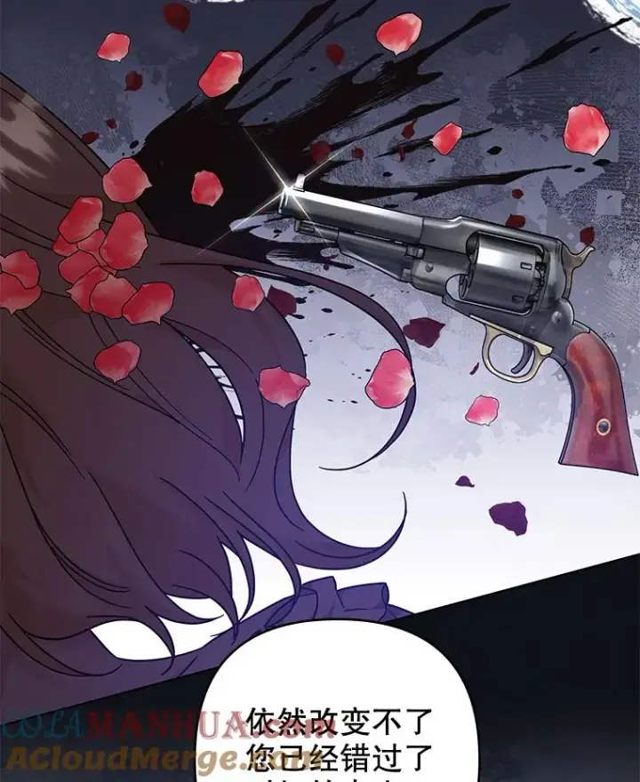 漫画《为了帮助你理解》129.太晚了第37张图