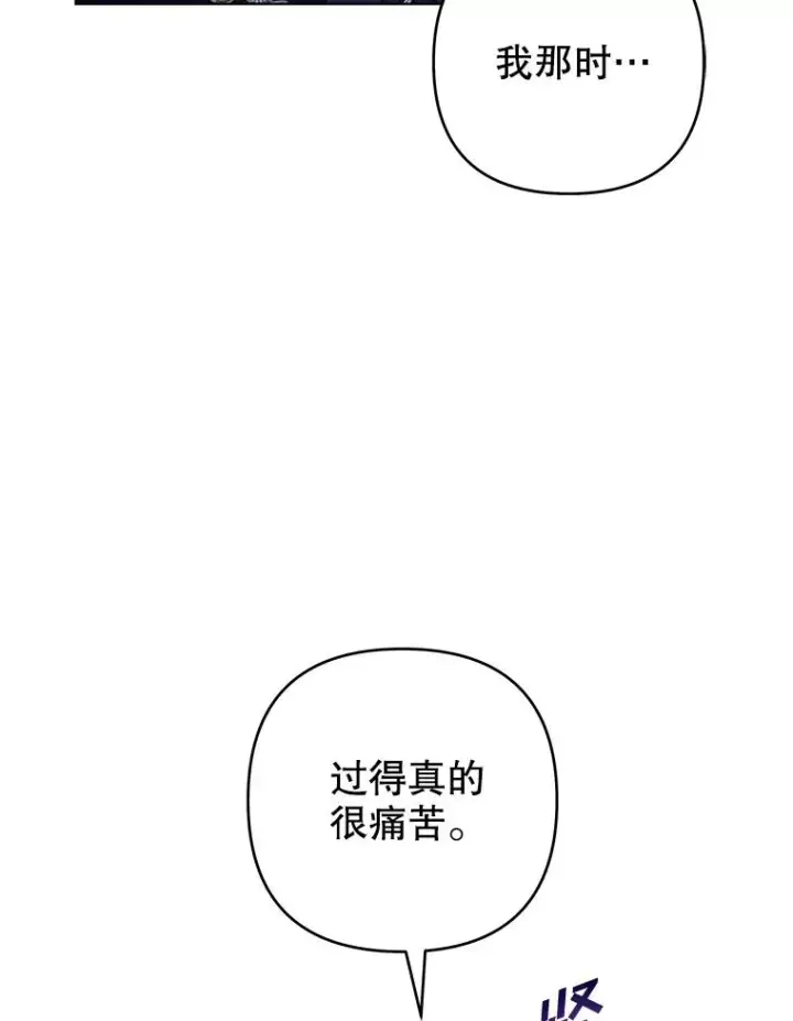 漫画《为了帮助你理解》129.太晚了第46张图