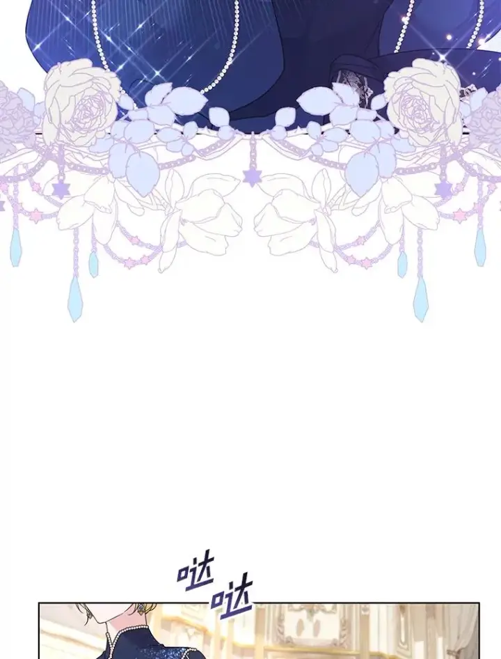 漫画《为了帮助你理解》129.太晚了第56张图