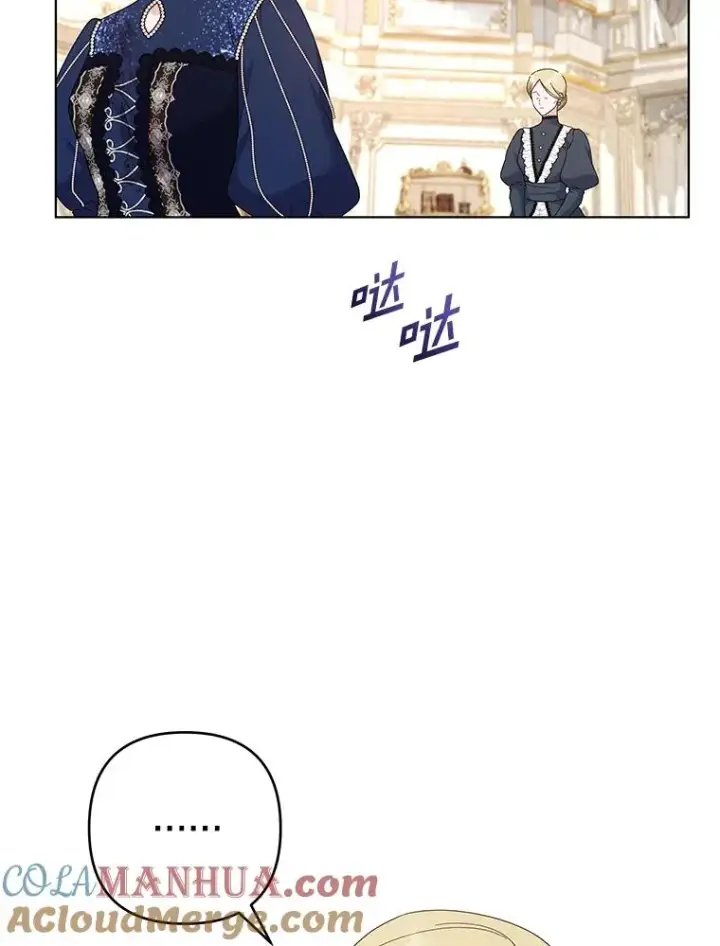 漫画《为了帮助你理解》129.太晚了第57张图