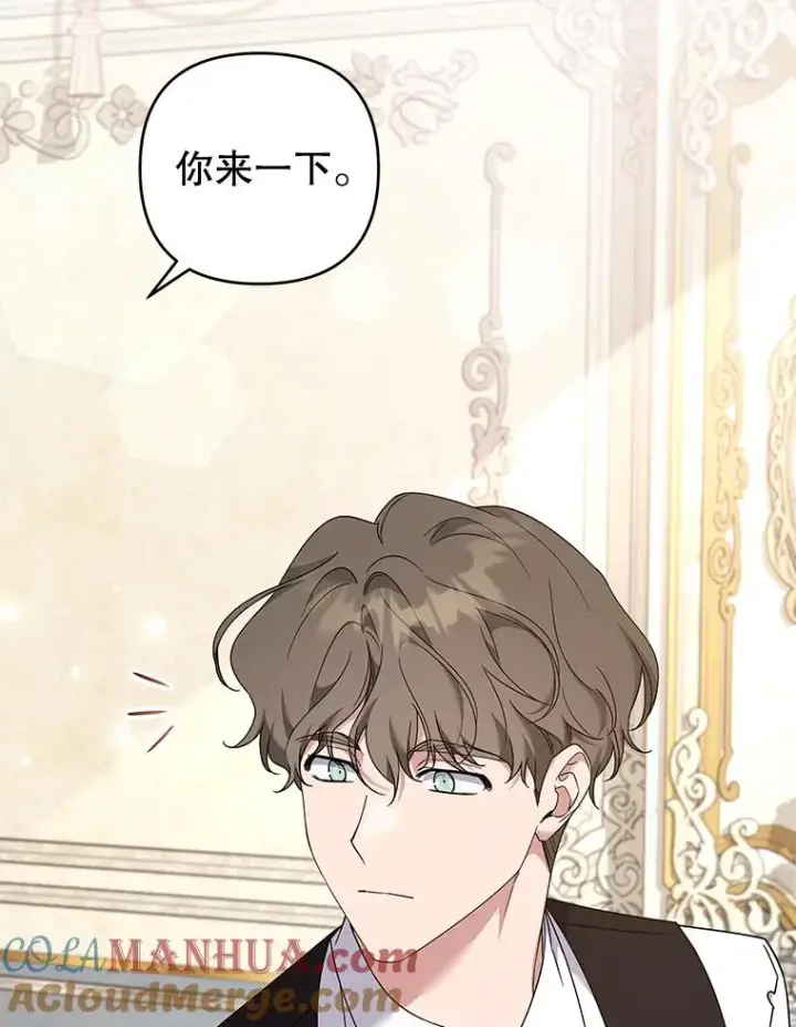 漫画《为了帮助你理解》129.太晚了第61张图