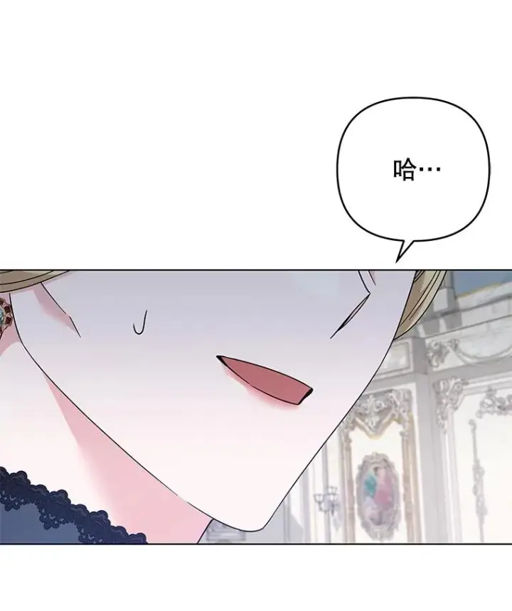 漫画《为了帮助你理解》129.太晚了第87张图