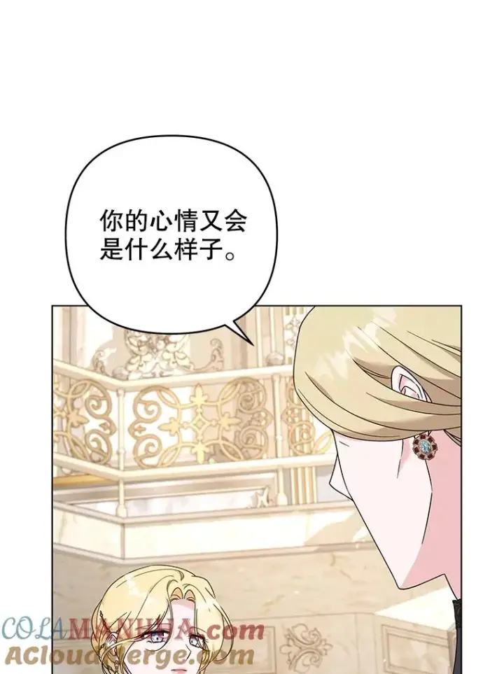 漫画《为了帮助你理解》129.太晚了第9张图
