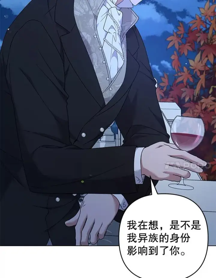 漫画《为了帮助你理解》130.悔恨第104张图