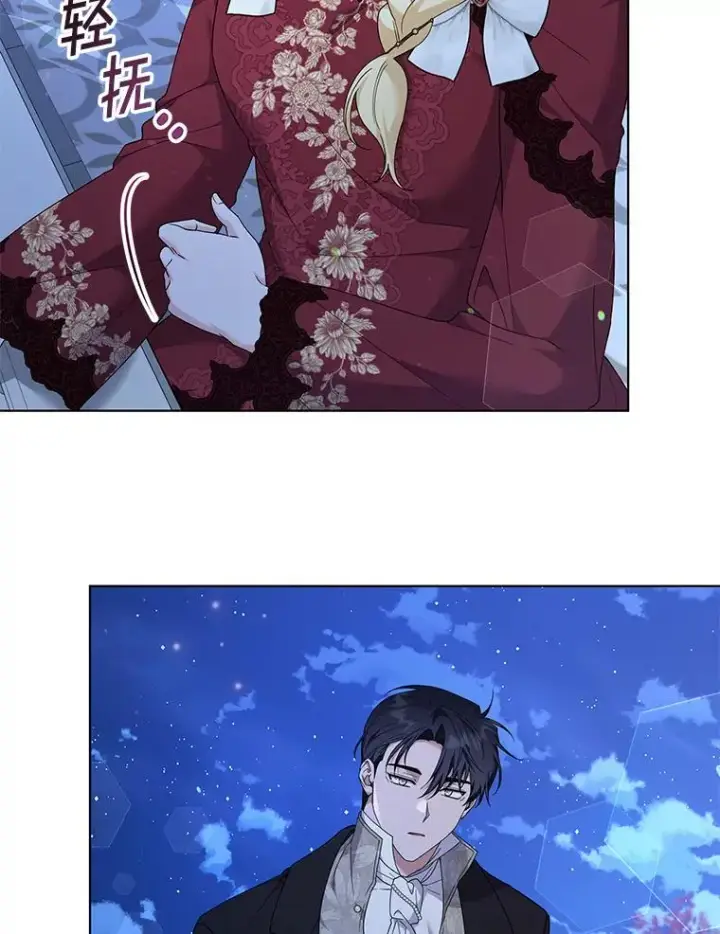漫画《为了帮助你理解》130.悔恨第120张图