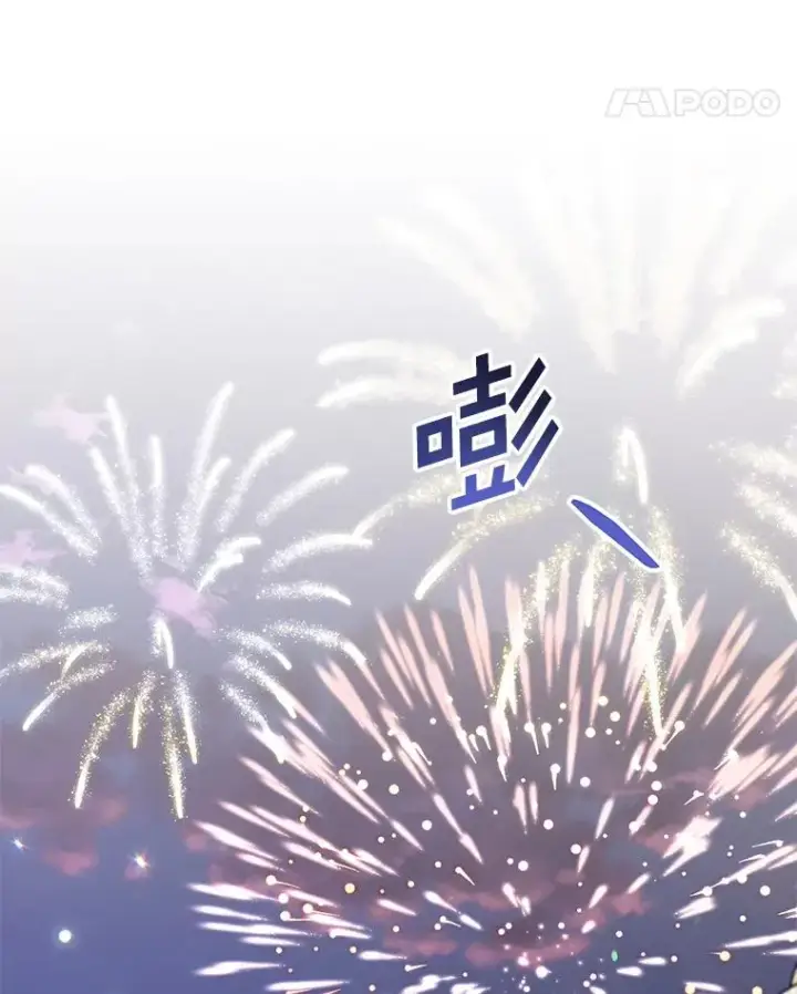 漫画《为了帮助你理解》130.悔恨第18张图