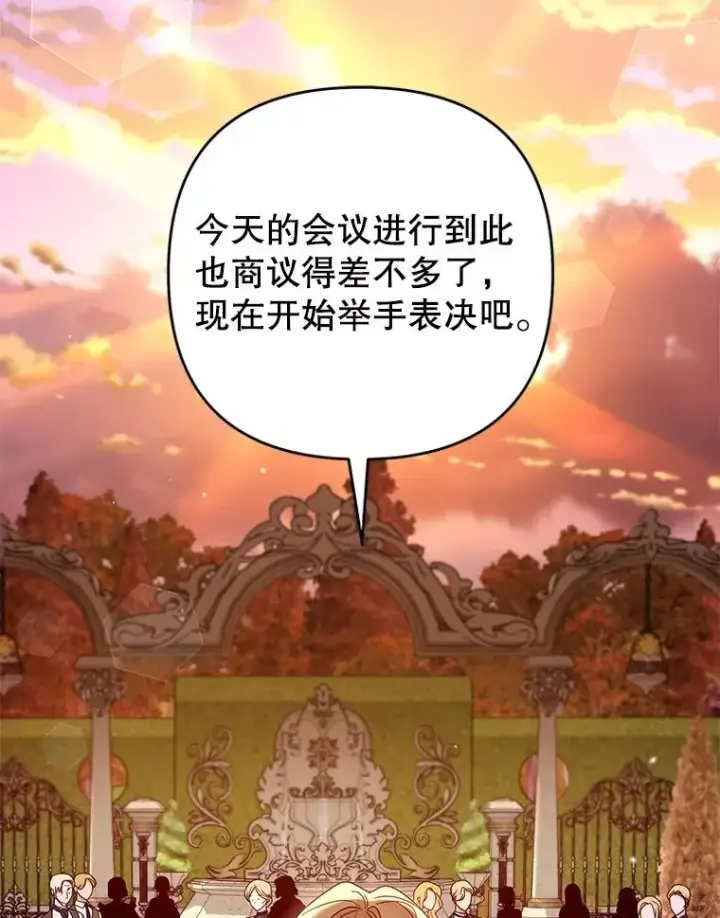 漫画《为了帮助你理解》130.悔恨第2张图