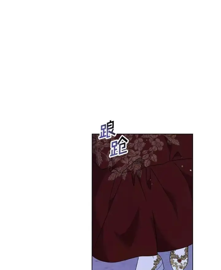 漫画《为了帮助你理解》130.悔恨第34张图