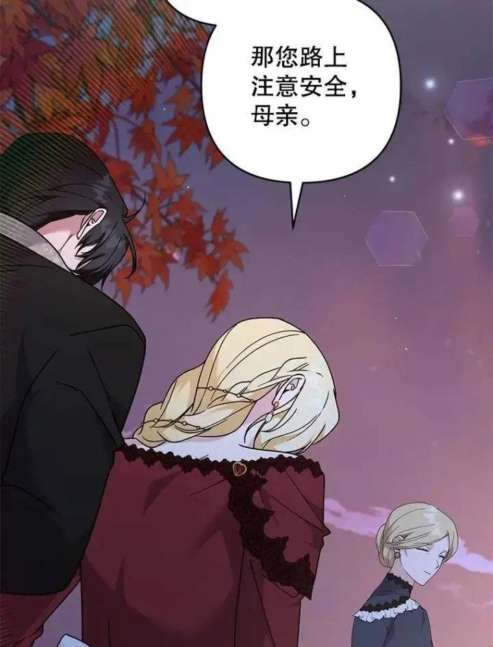 漫画《为了帮助你理解》130.悔恨第47张图