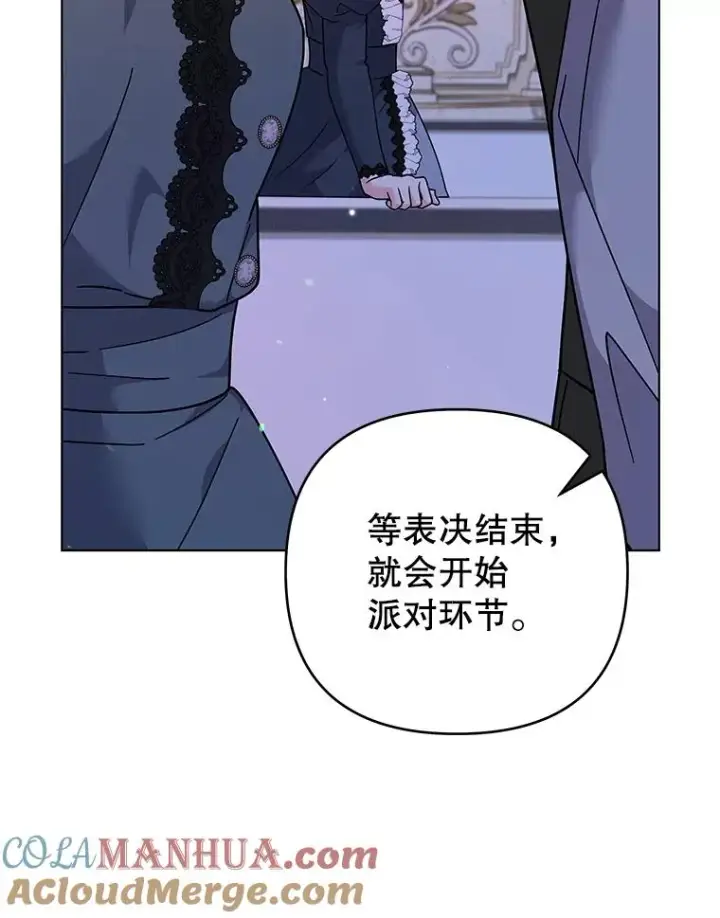 漫画《为了帮助你理解》130.悔恨第5张图