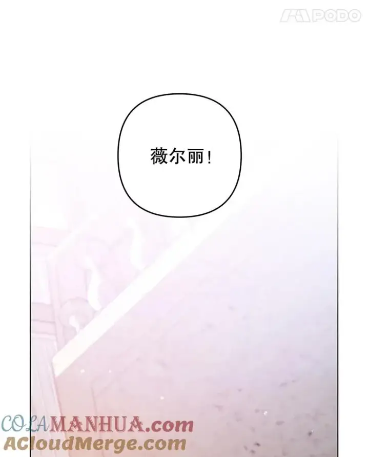 漫画《为了帮助你理解》130.悔恨第53张图