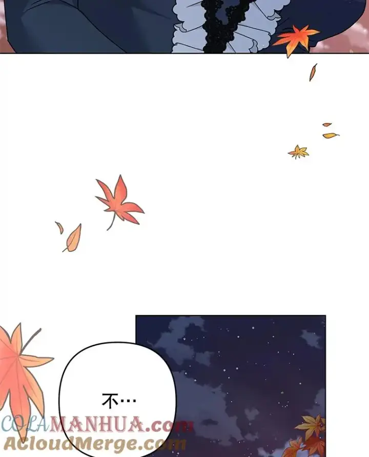 漫画《为了帮助你理解》130.悔恨第57张图