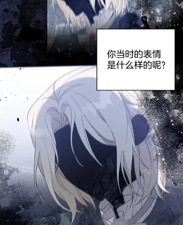 漫画《为了帮助你理解》130.悔恨第76张图