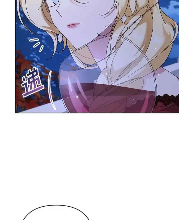 漫画《为了帮助你理解》130.悔恨第88张图