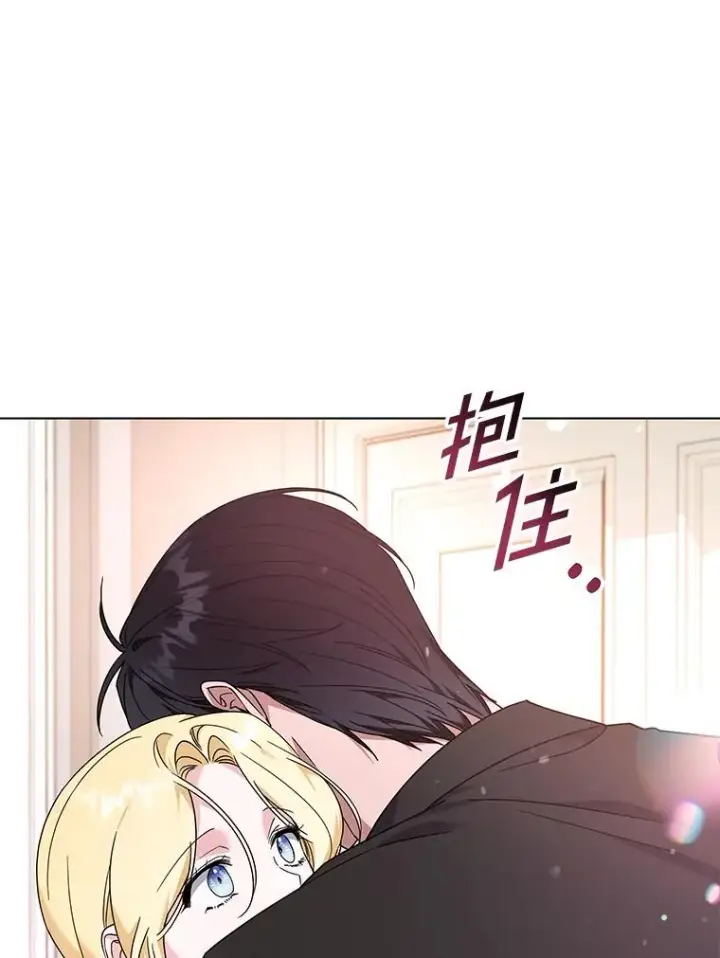 漫画《为了帮助你理解》131.解开心结第106张图
