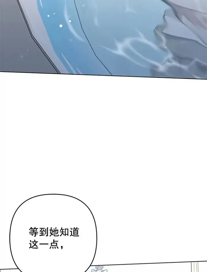 漫画《为了帮助你理解》131.解开心结第11张图
