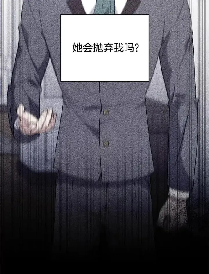 漫画《为了帮助你理解》131.解开心结第14张图