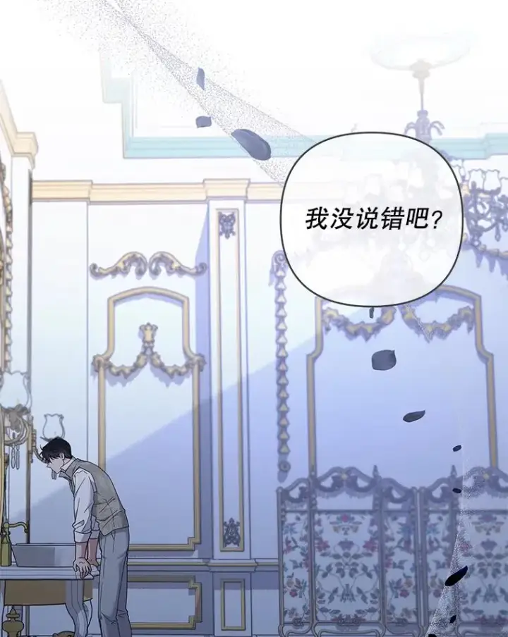 漫画《为了帮助你理解》131.解开心结第22张图