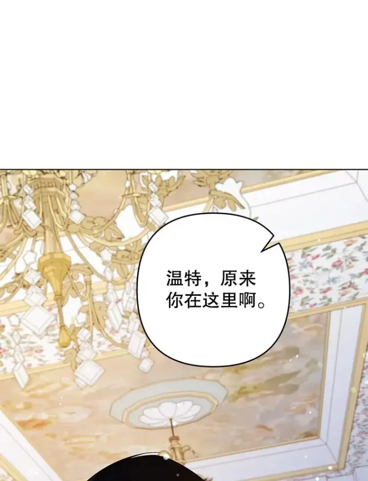漫画《为了帮助你理解》131.解开心结第26张图