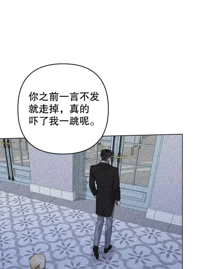 漫画《为了帮助你理解》131.解开心结第28张图