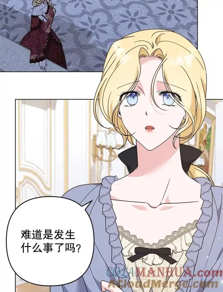 漫画《为了帮助你理解》131.解开心结第29张图