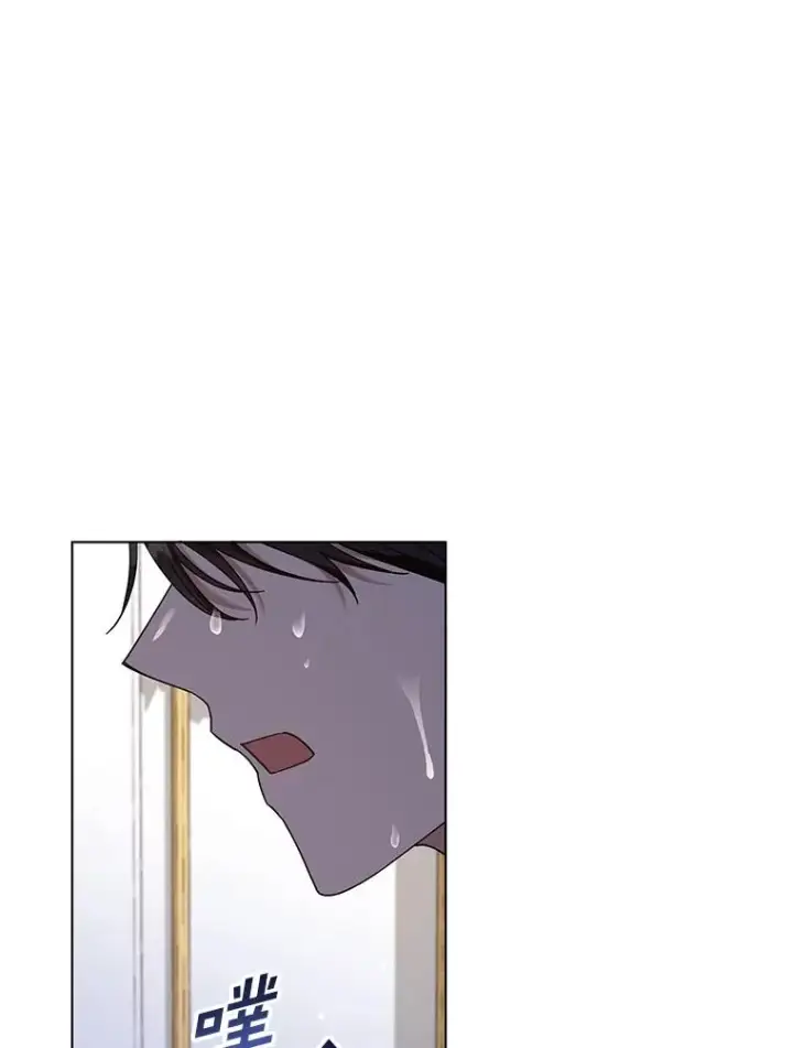 漫画《为了帮助你理解》131.解开心结第3张图