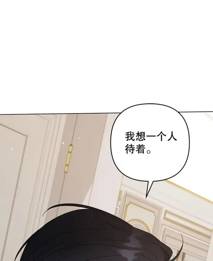 漫画《为了帮助你理解》131.解开心结第34张图