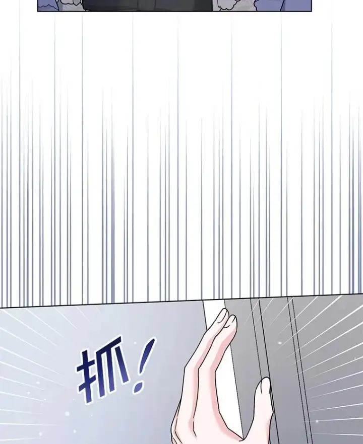 漫画《为了帮助你理解》131.解开心结第38张图