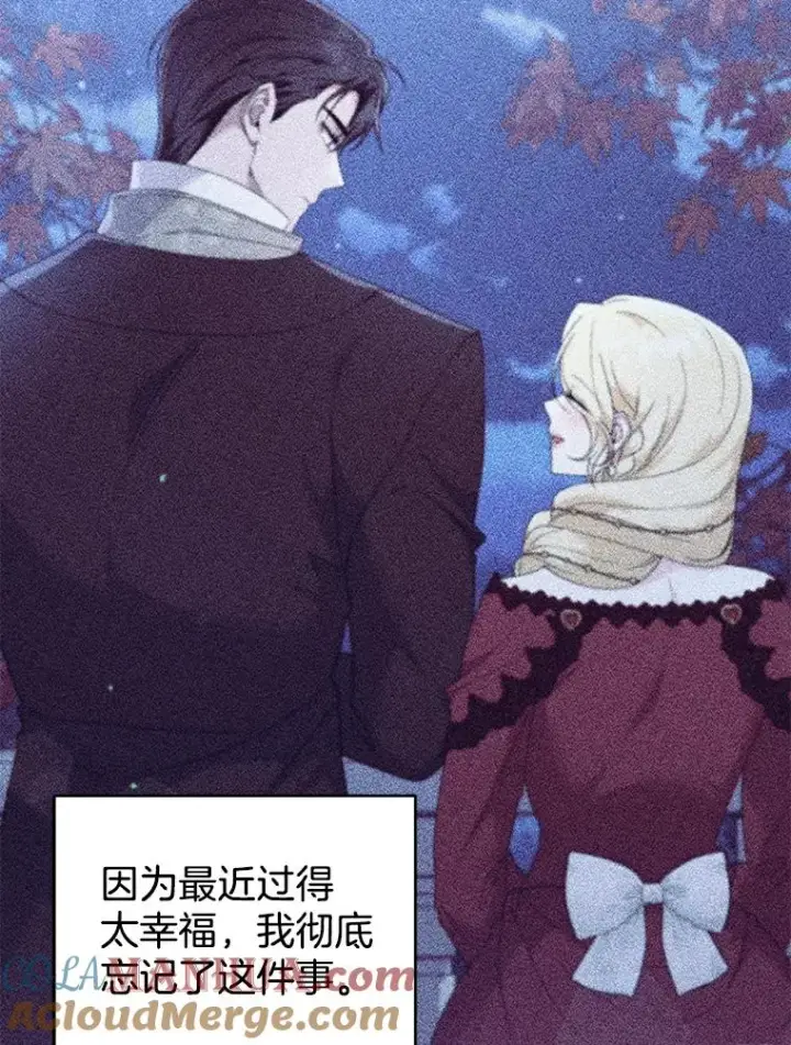 漫画《为了帮助你理解》131.解开心结第5张图
