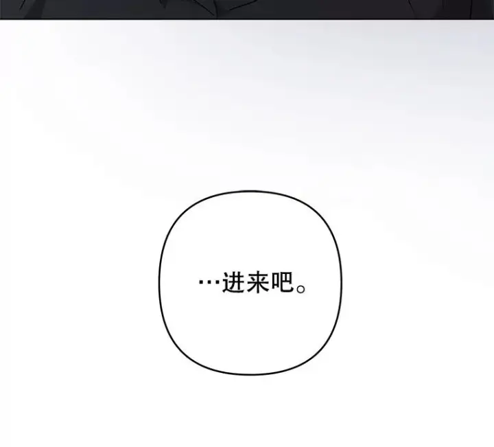 漫画《为了帮助你理解》131.解开心结第52张图
