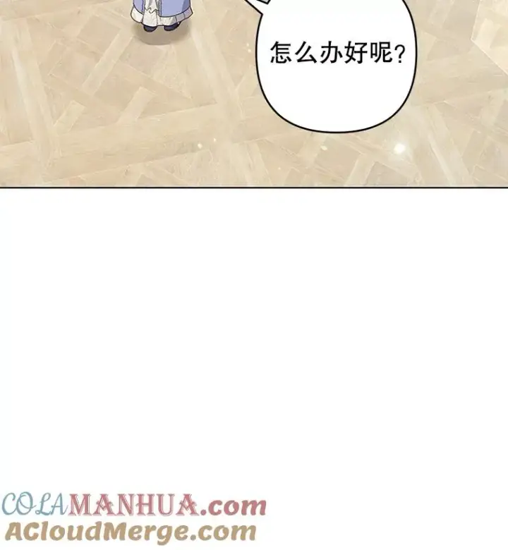 漫画《为了帮助你理解》131.解开心结第57张图