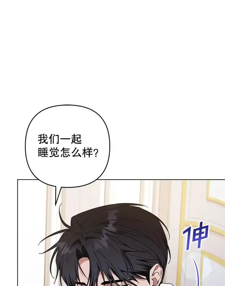 漫画《为了帮助你理解》131.解开心结第60张图